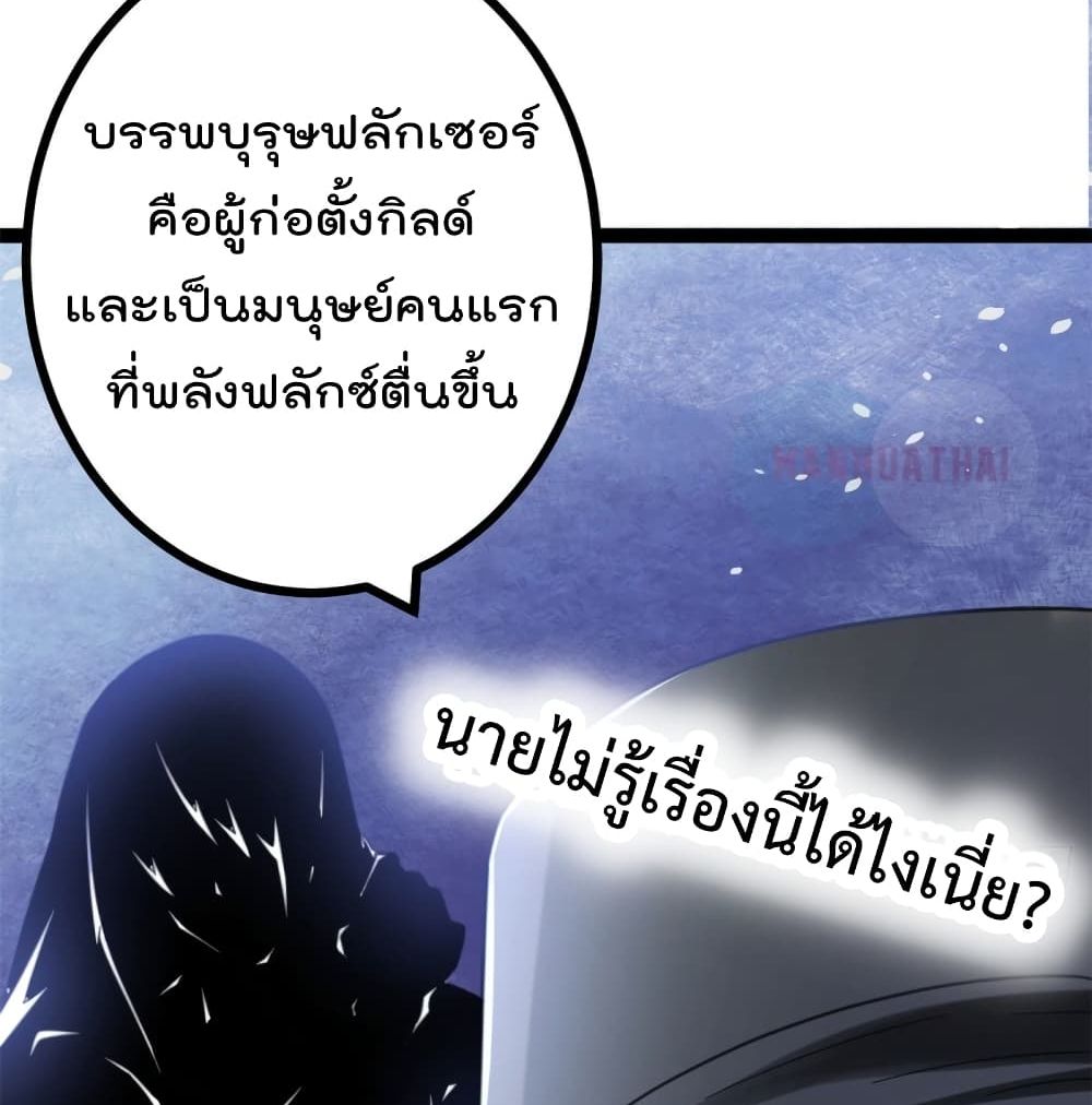 Shadow Hack 55 (63)