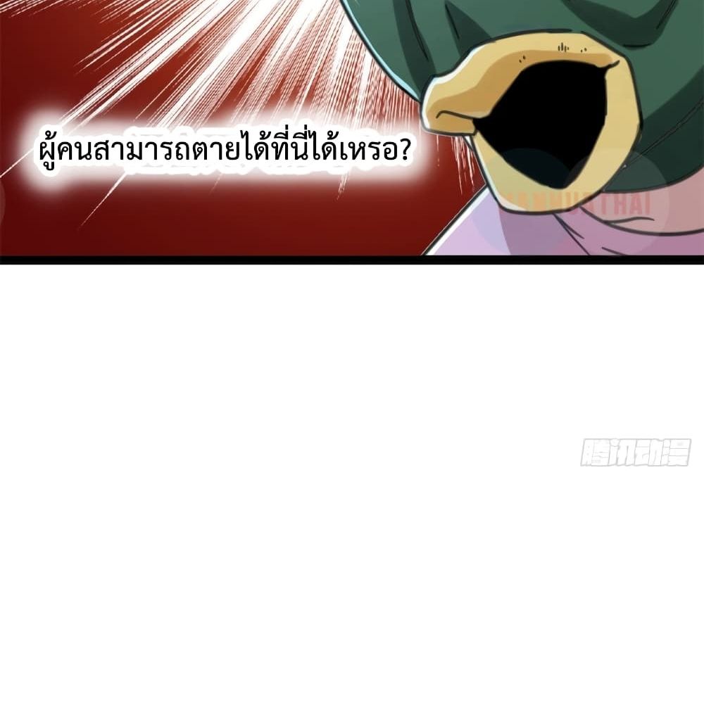 Shadow Hack 55 (69)