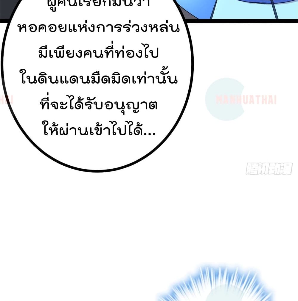 Shadow Hack 55 (72)