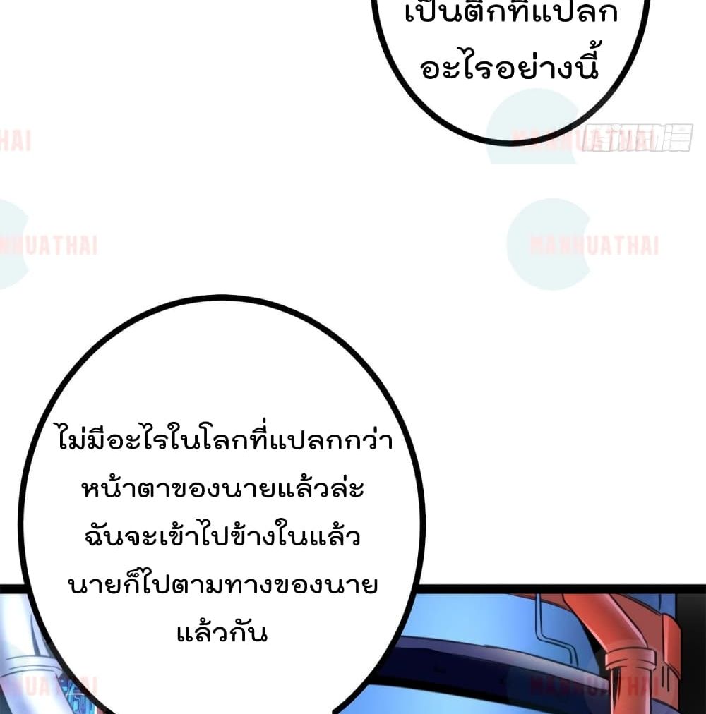 Shadow Hack 55 (79)