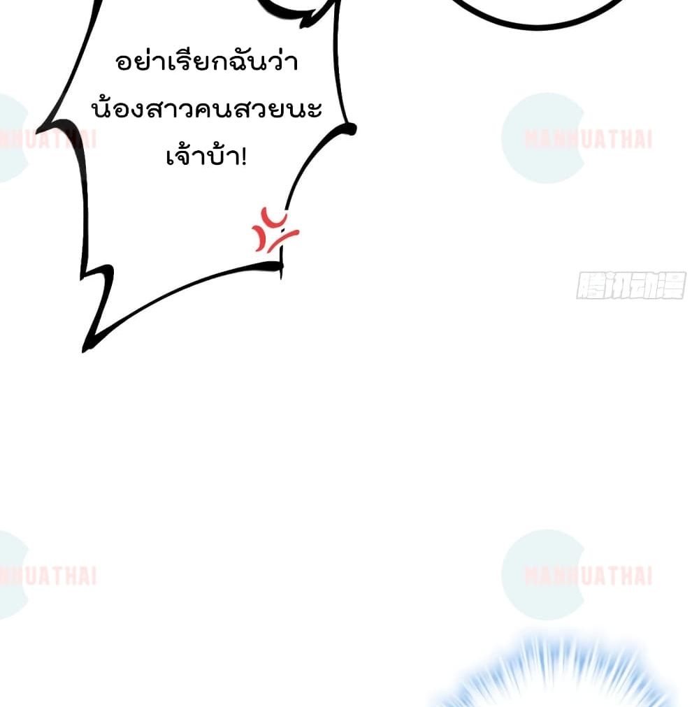 Shadow Hack 55 (81)