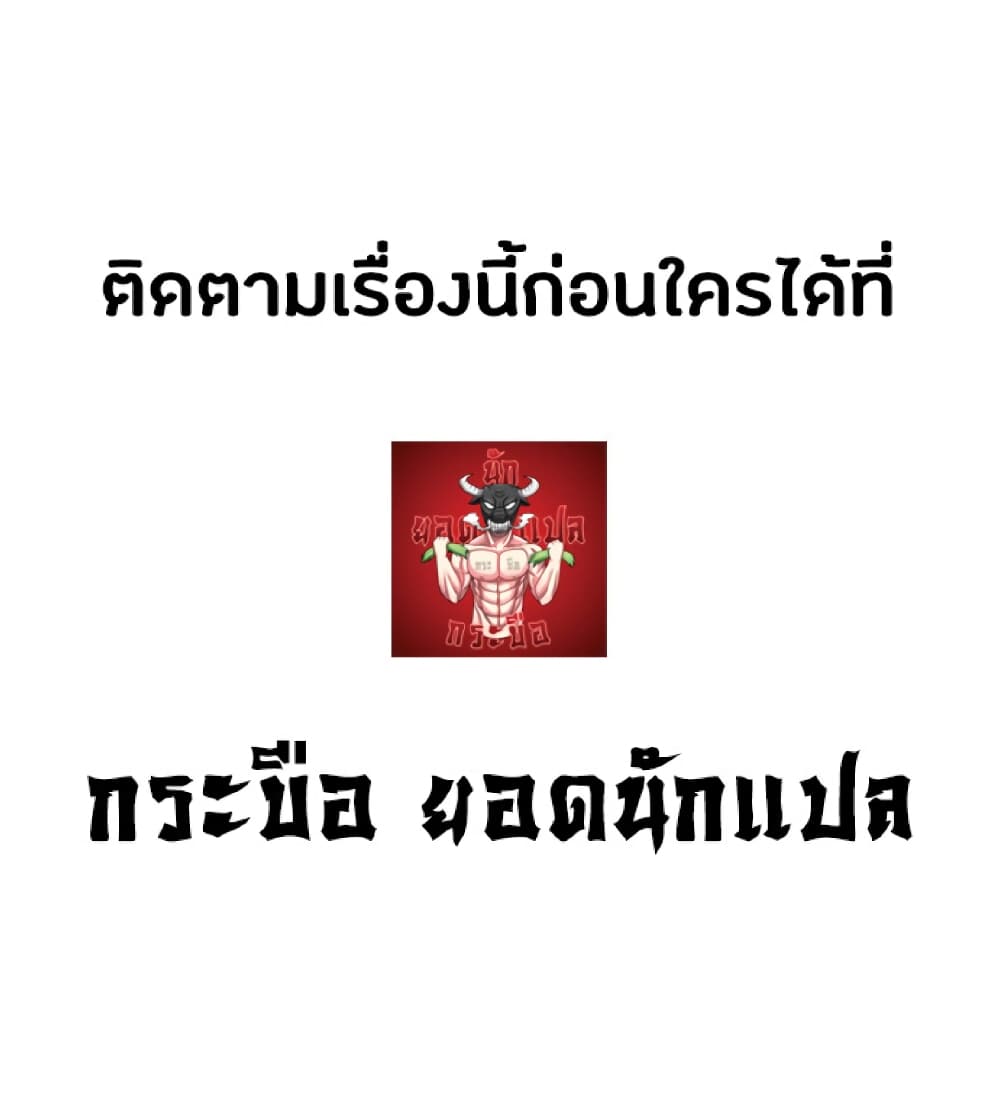 Sono Mono. Nochi ni... (Reboot) 24 (32)