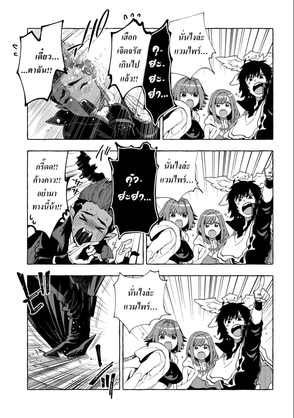 Sono Mono. Nochi ni... (Reboot) 24 (9)