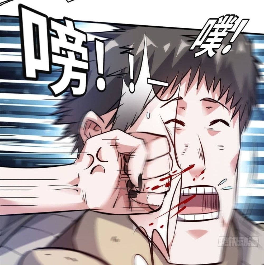 Who is My Fiance in Harem Girl 45 (16)