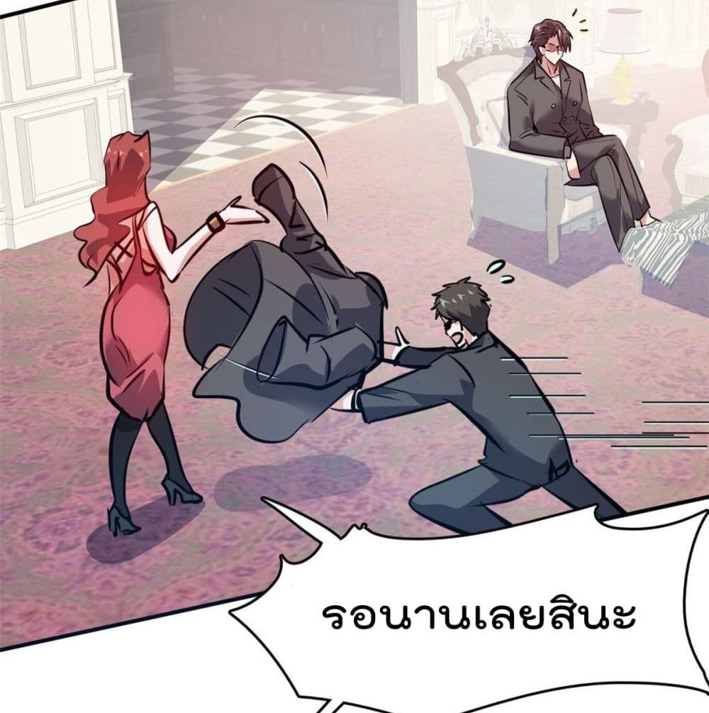 Who is My Fiance in Harem Girl 45 (34)