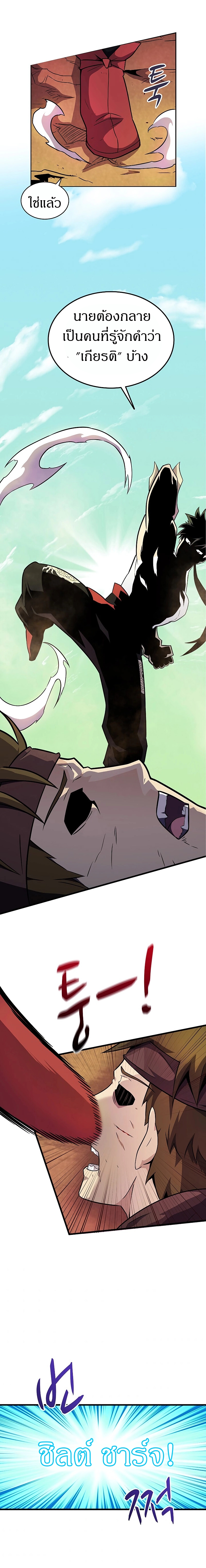 AS.32 Page 07