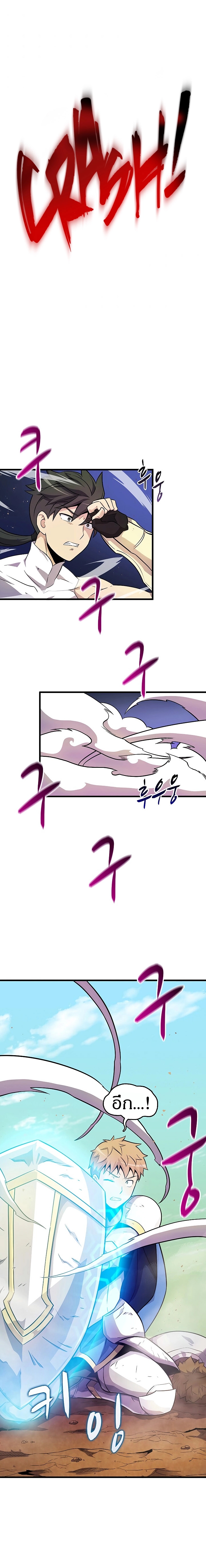 AS.32 Page 08