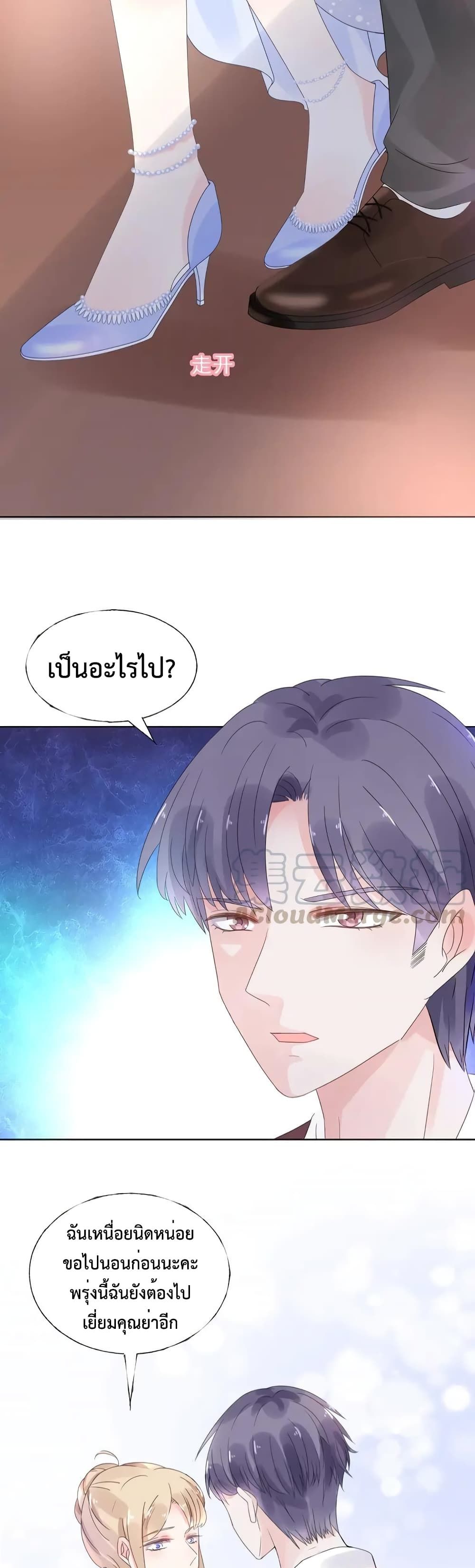 Be My Only Love 21 (4)