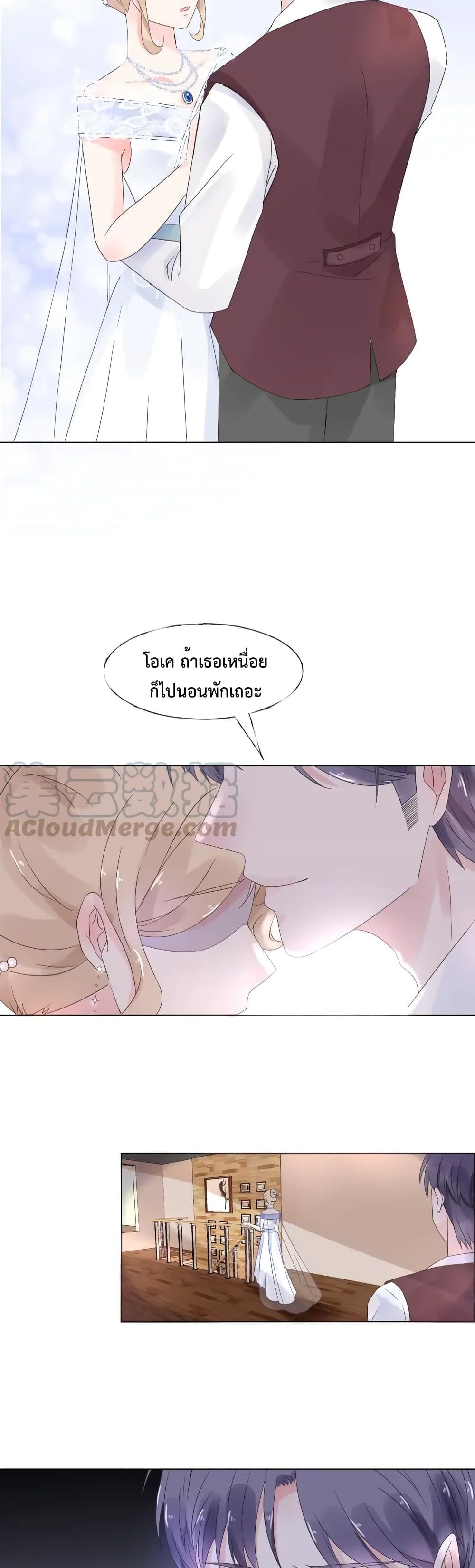Be My Only Love 21 (5)