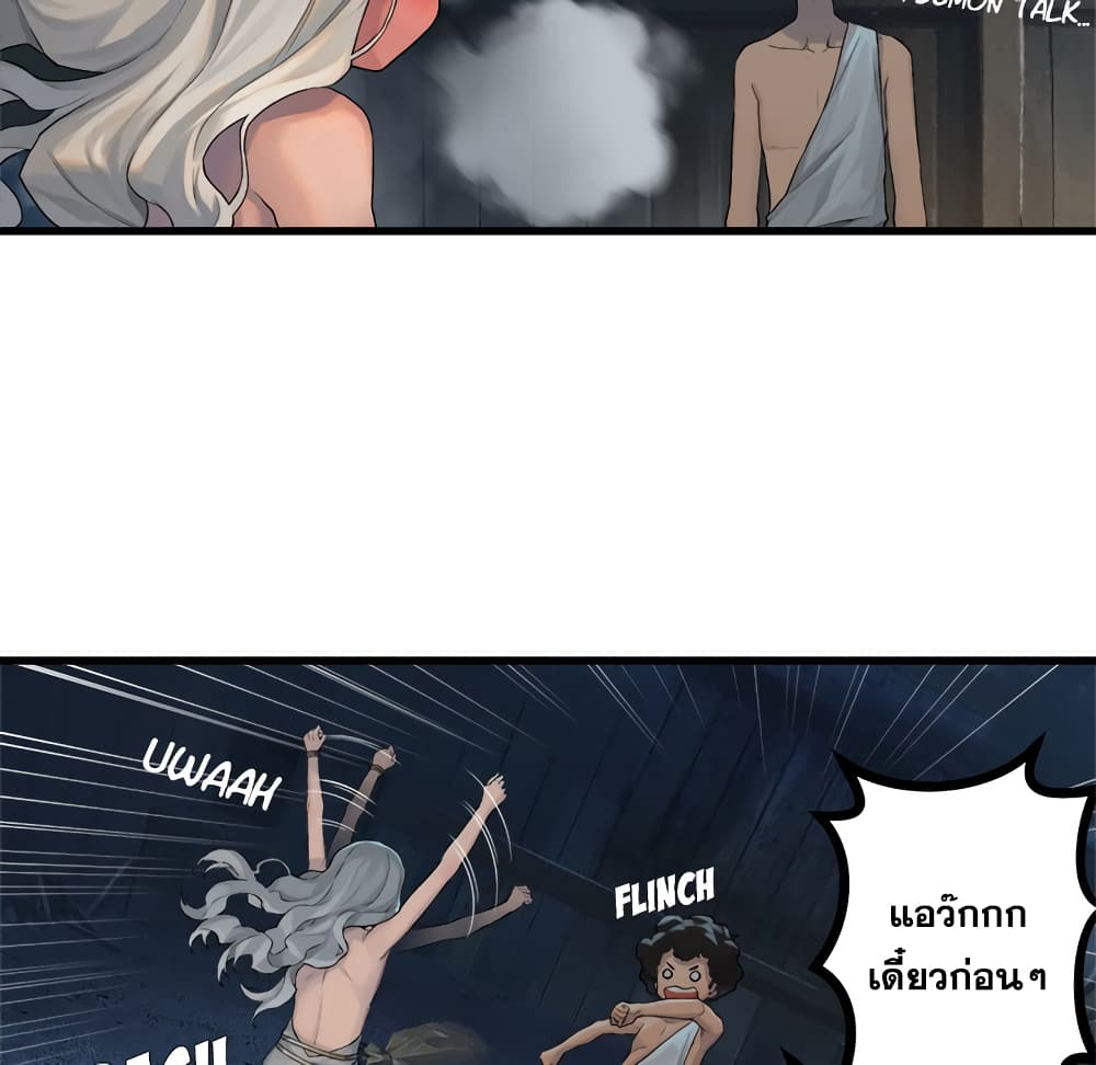 Her Summon 76 (14)