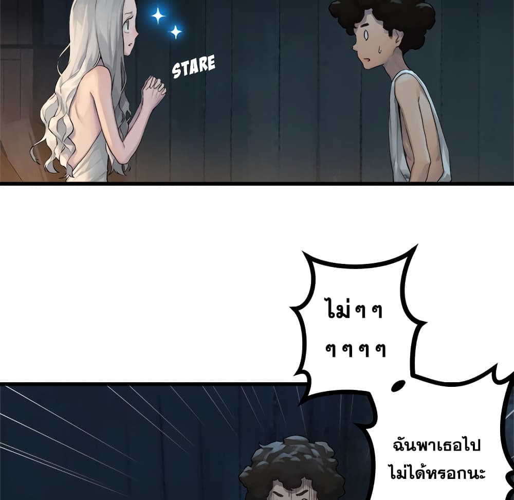 Her Summon 76 (21)