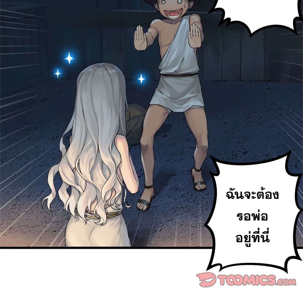 Her Summon 76 (22)