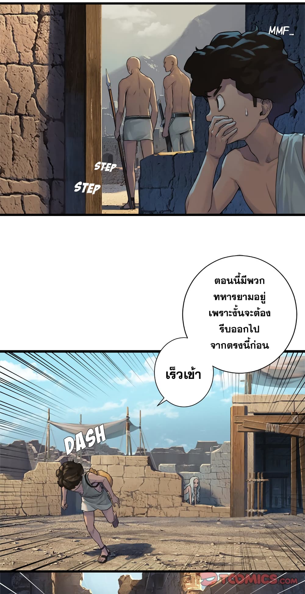 Her Summon 76 (30)