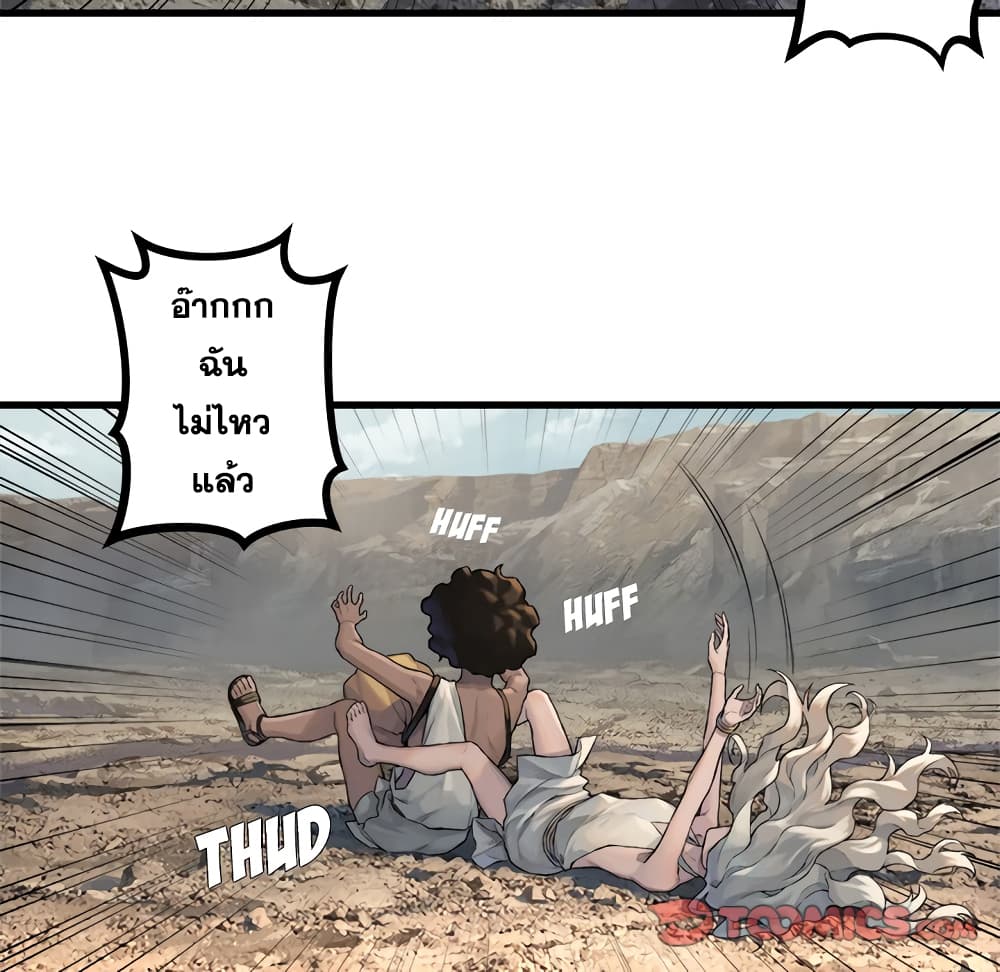 Her Summon 76 (38)