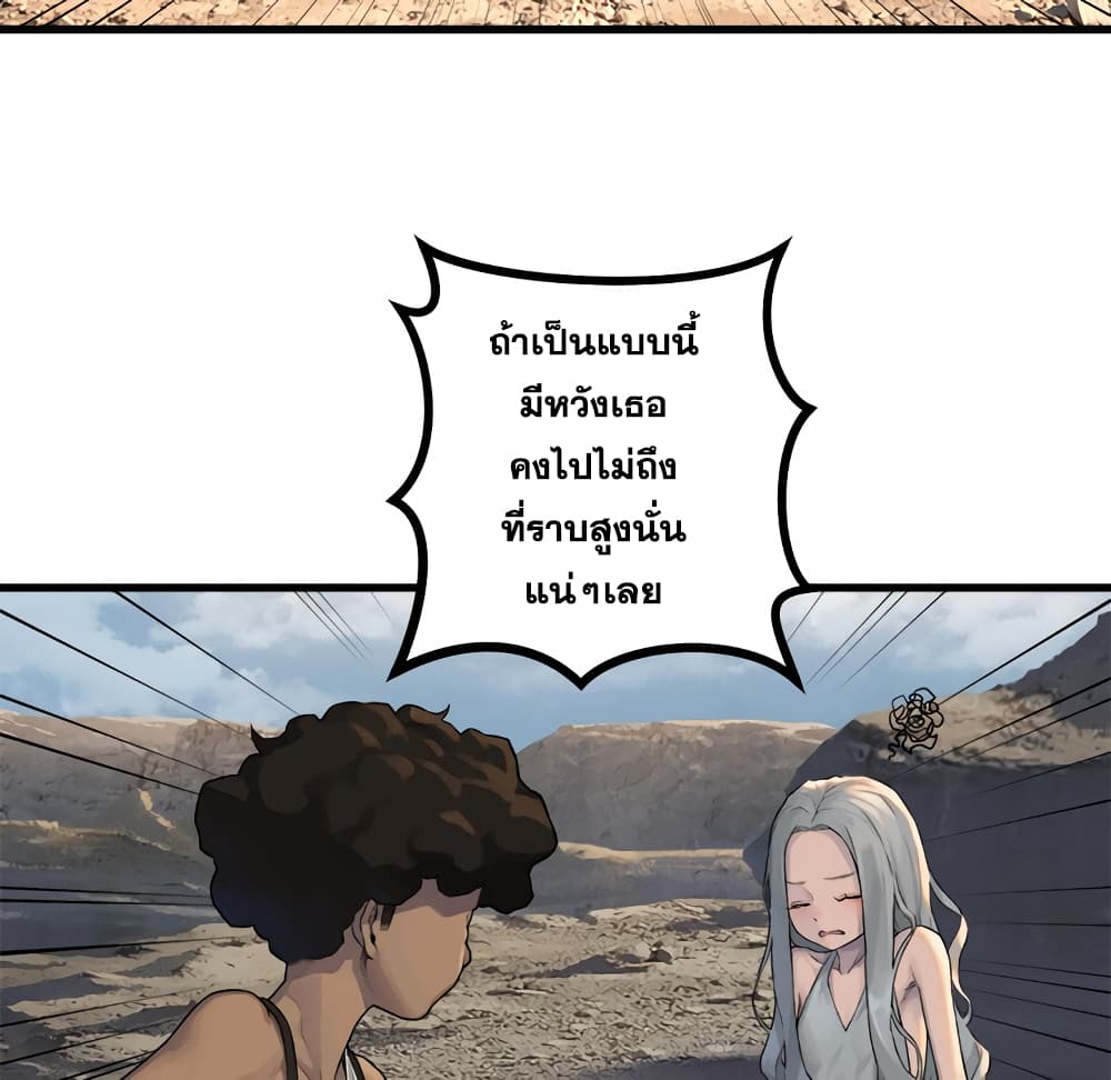 Her Summon 76 (39)