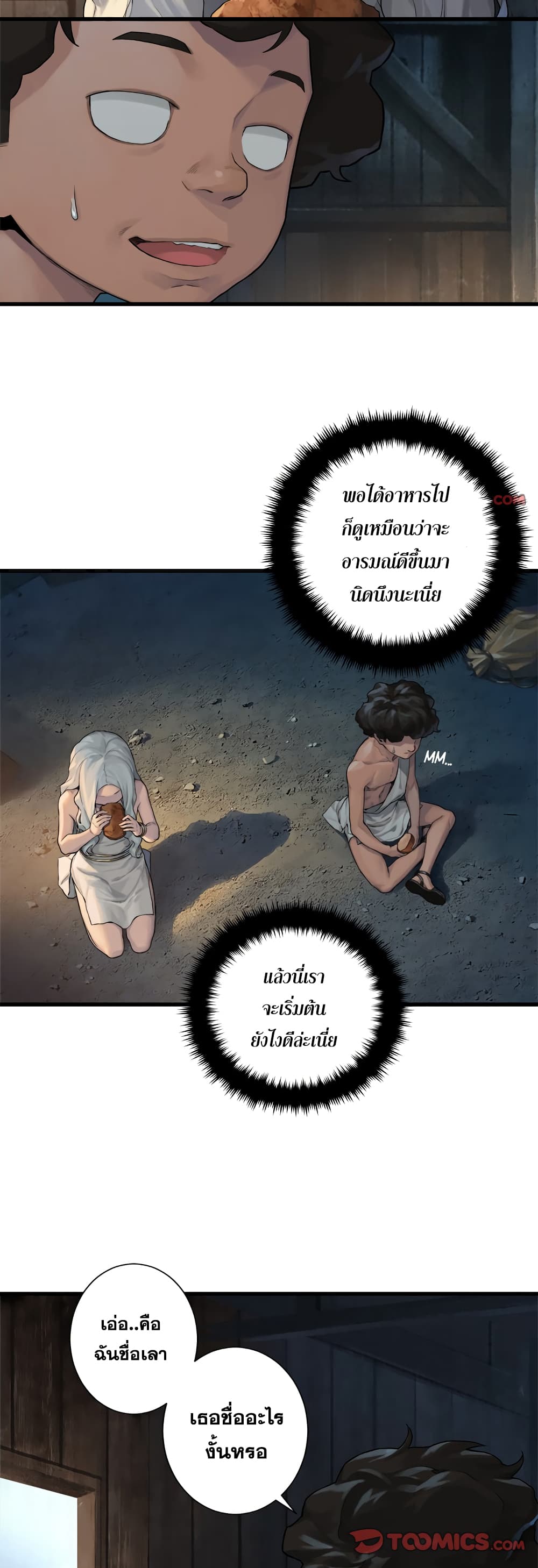 Her Summon 76 (4)