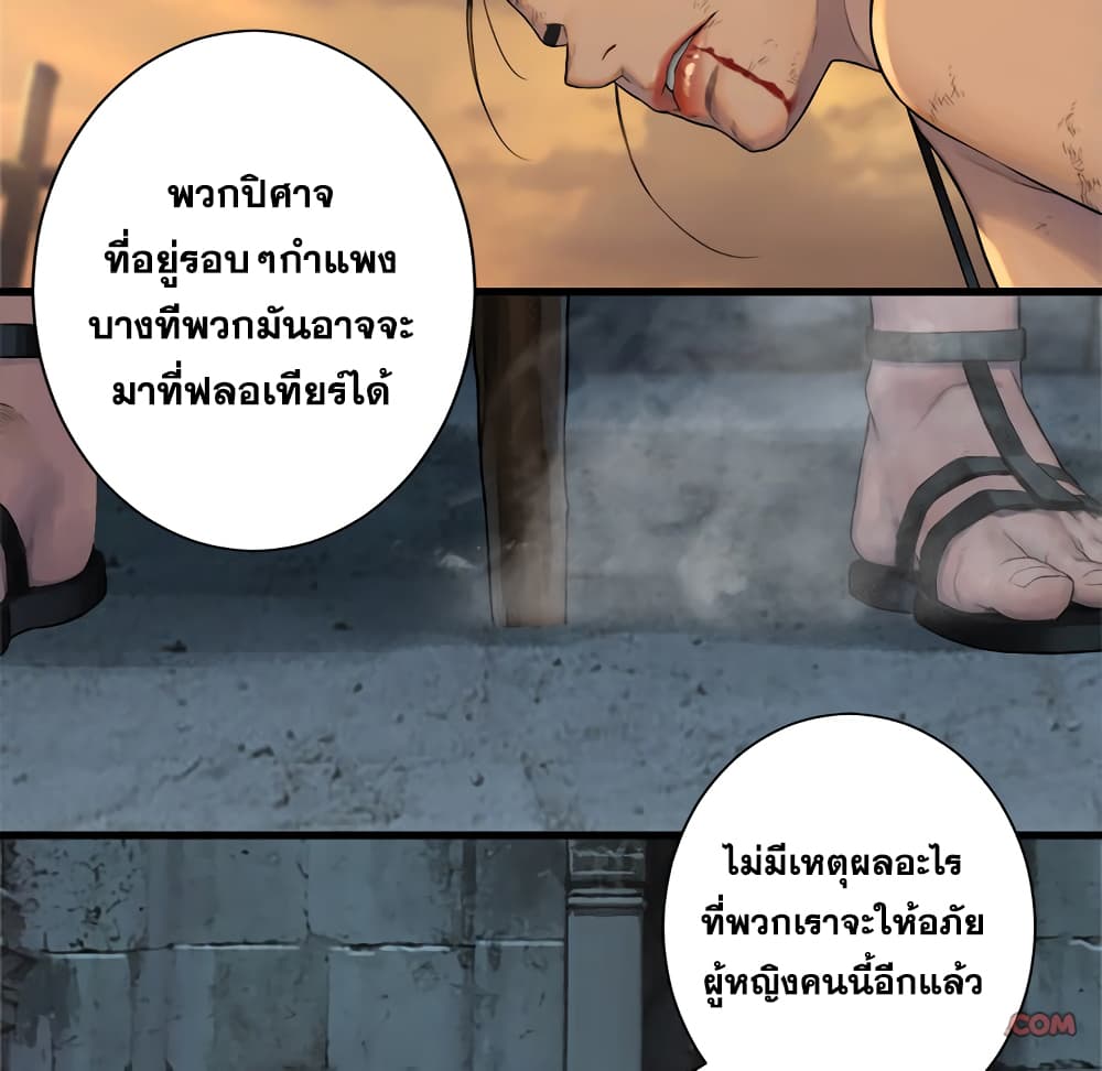 Her Summon 77 (11)
