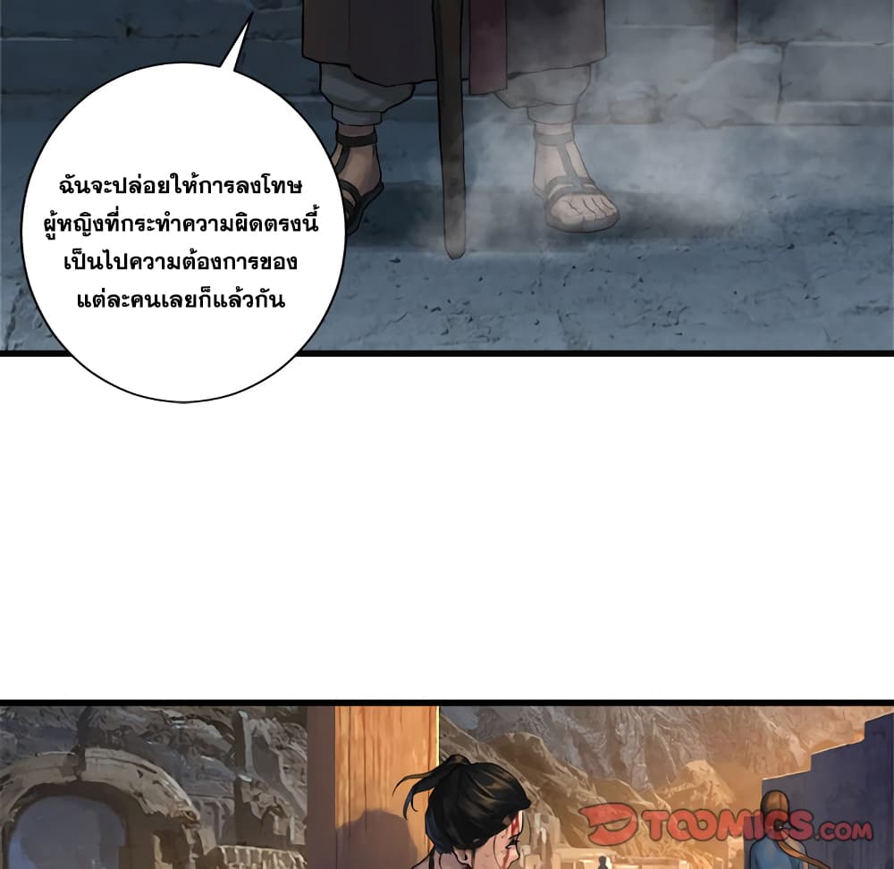 Her Summon 77 (13)