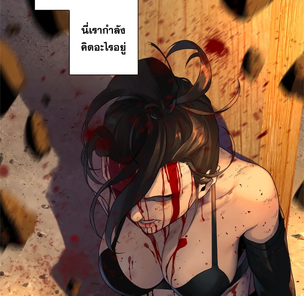 Her Summon 77 (22)