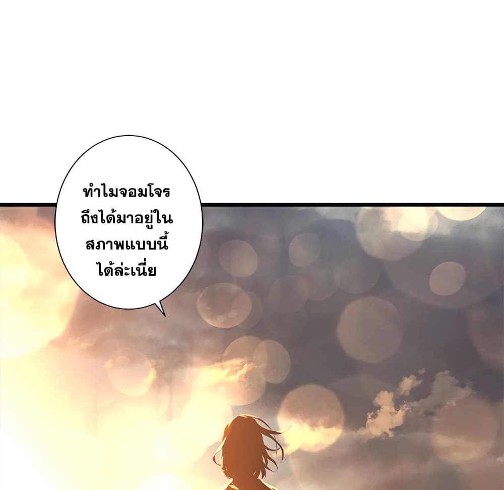 Her Summon 77 (31)