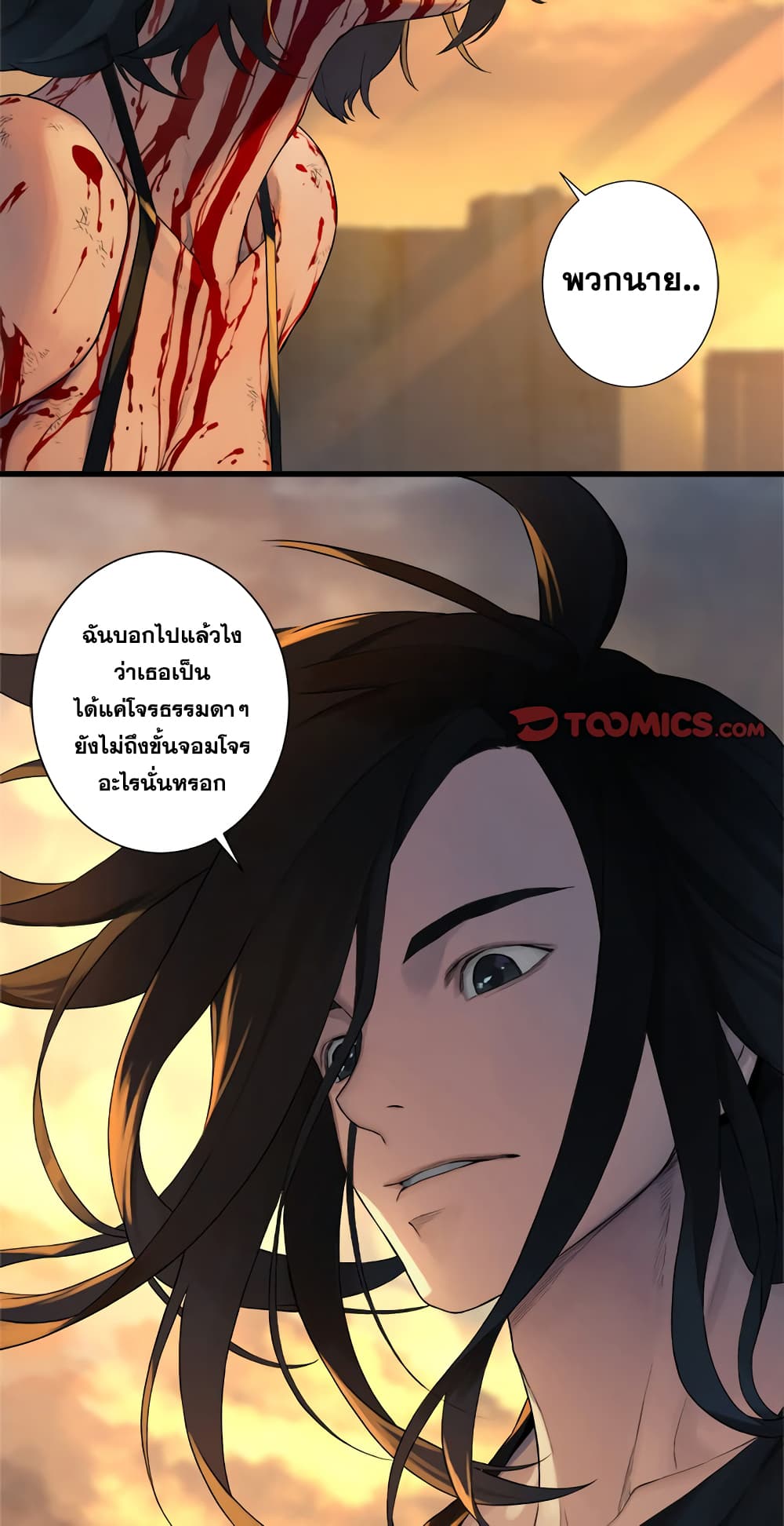 Her Summon 77 (34)