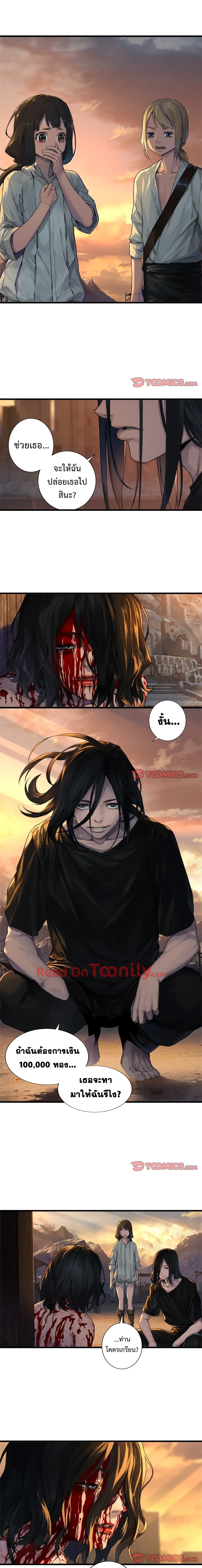 Her Summon 78 (3)