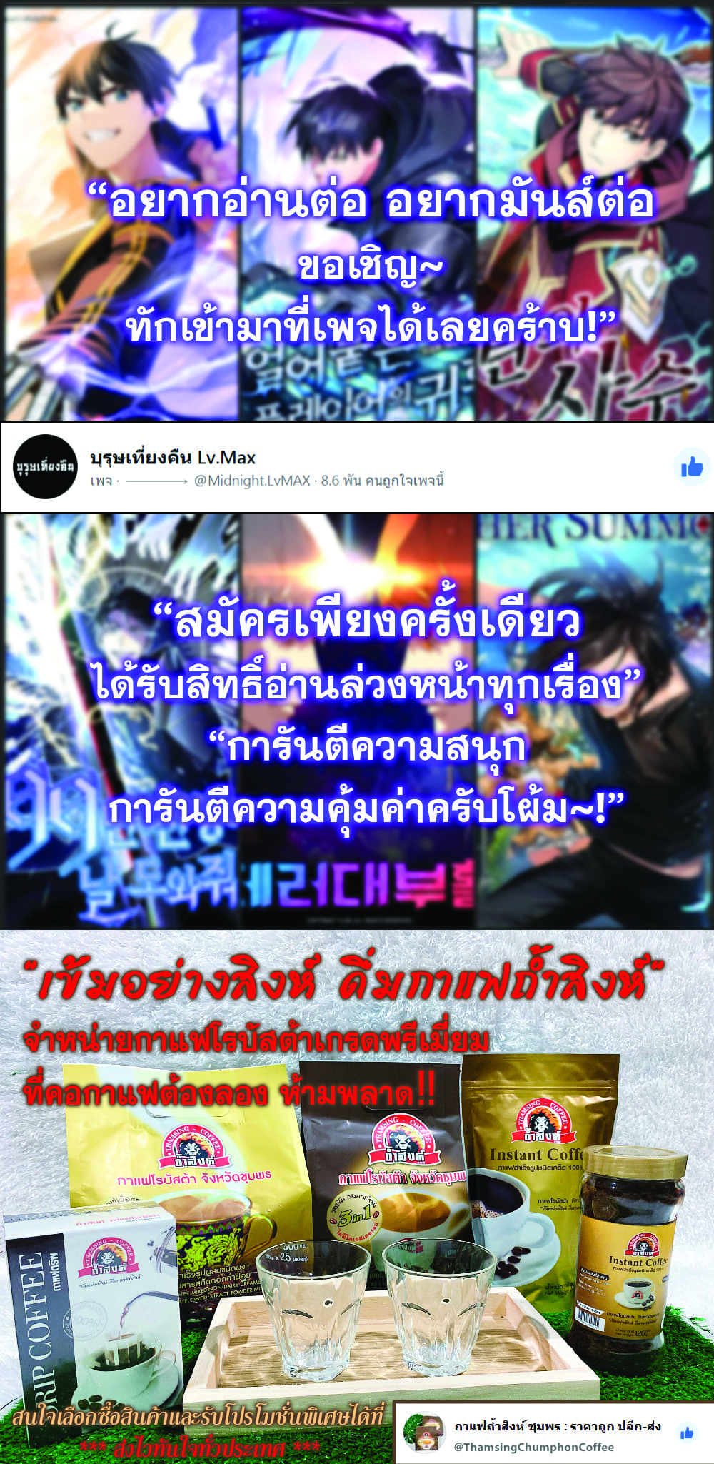 Her Summon 87 (12)