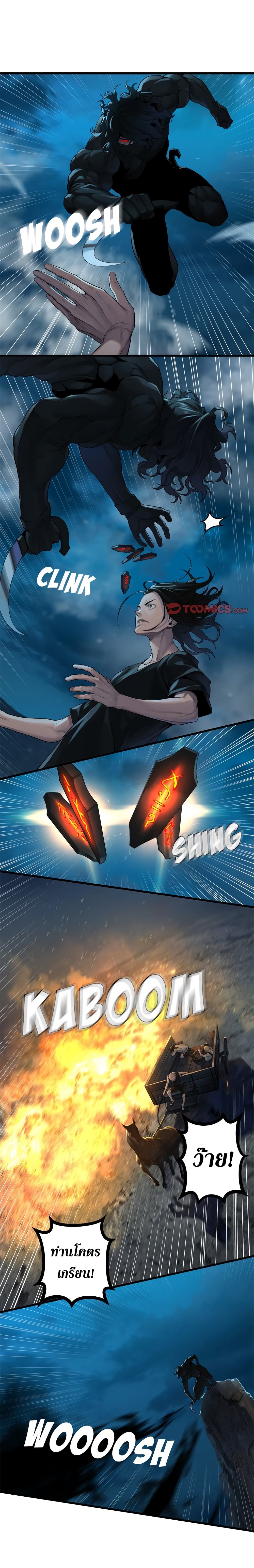 Her Summon 87 (2)