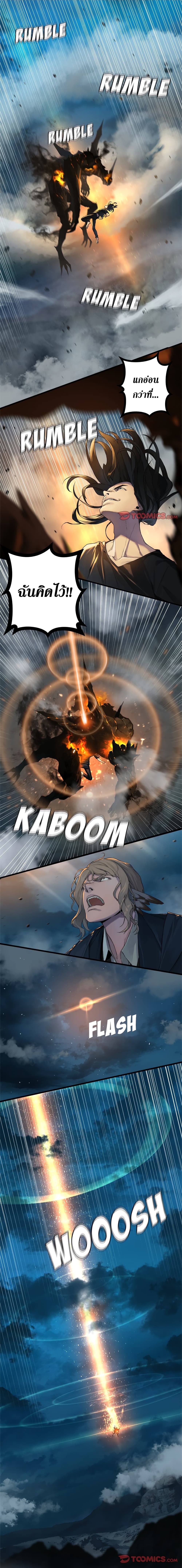 Her Summon 89 (2)