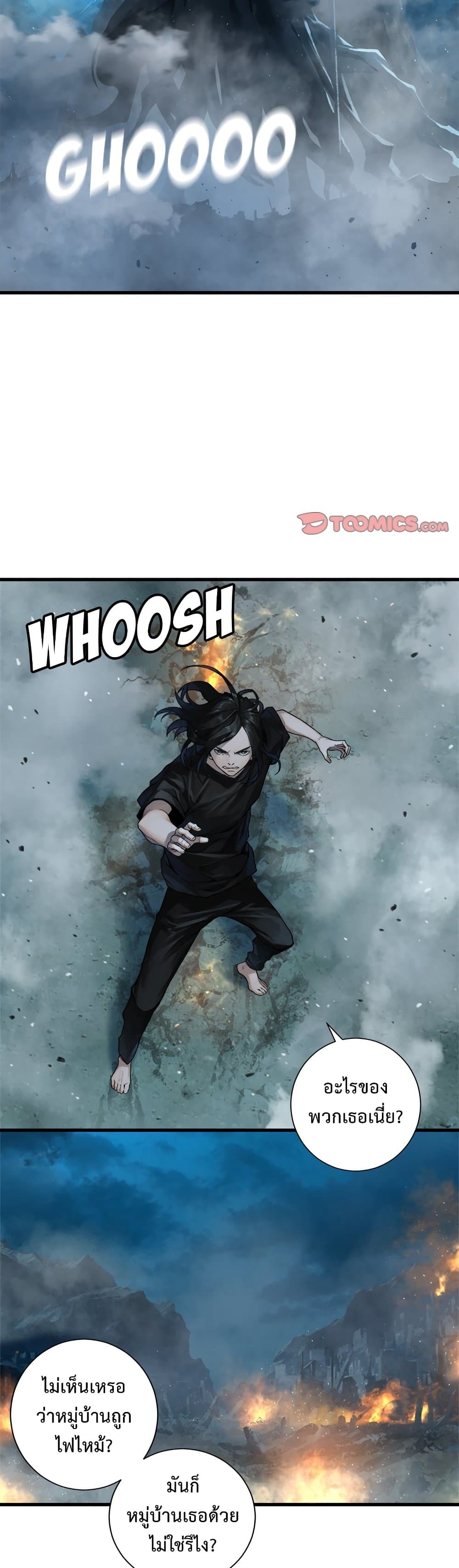 Her Summon 92 (10)