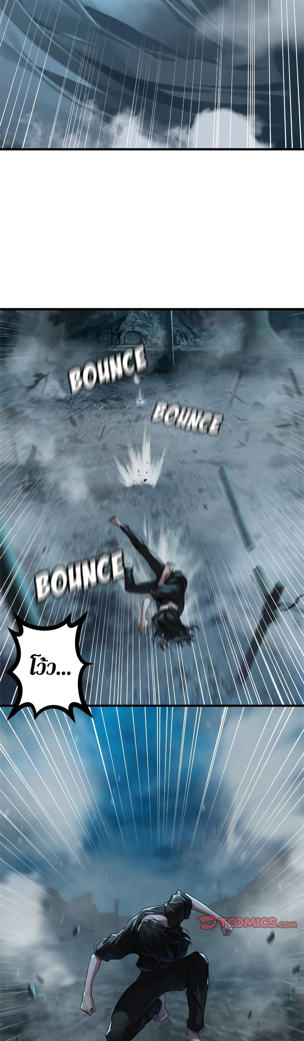 Her Summon 92 (14)
