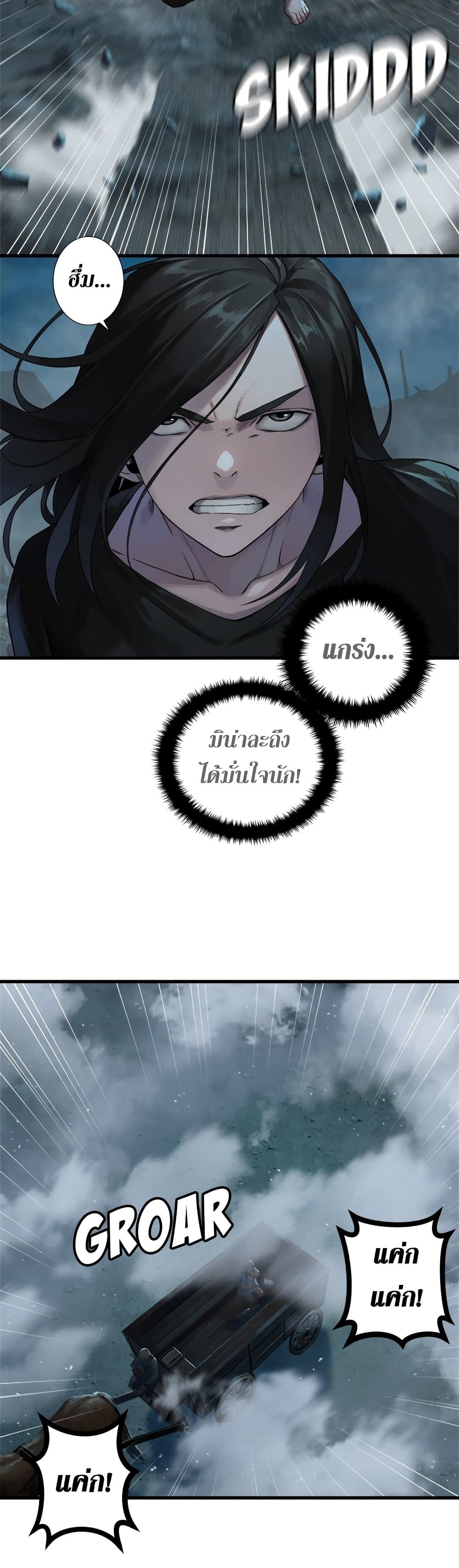 Her Summon 92 (15)