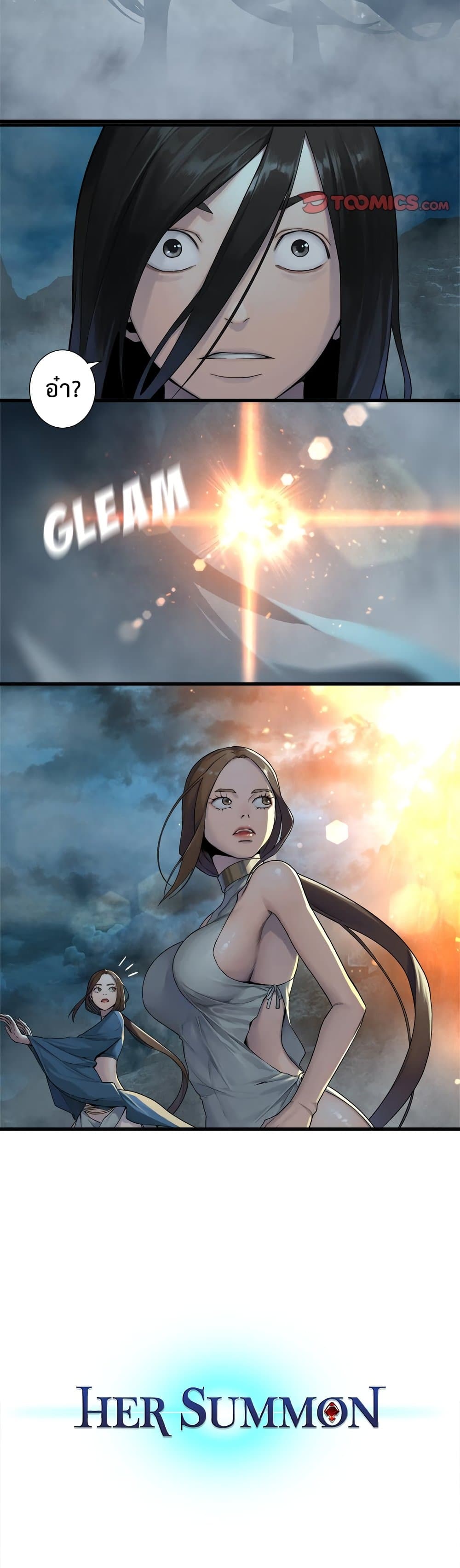 Her Summon 92 (25)