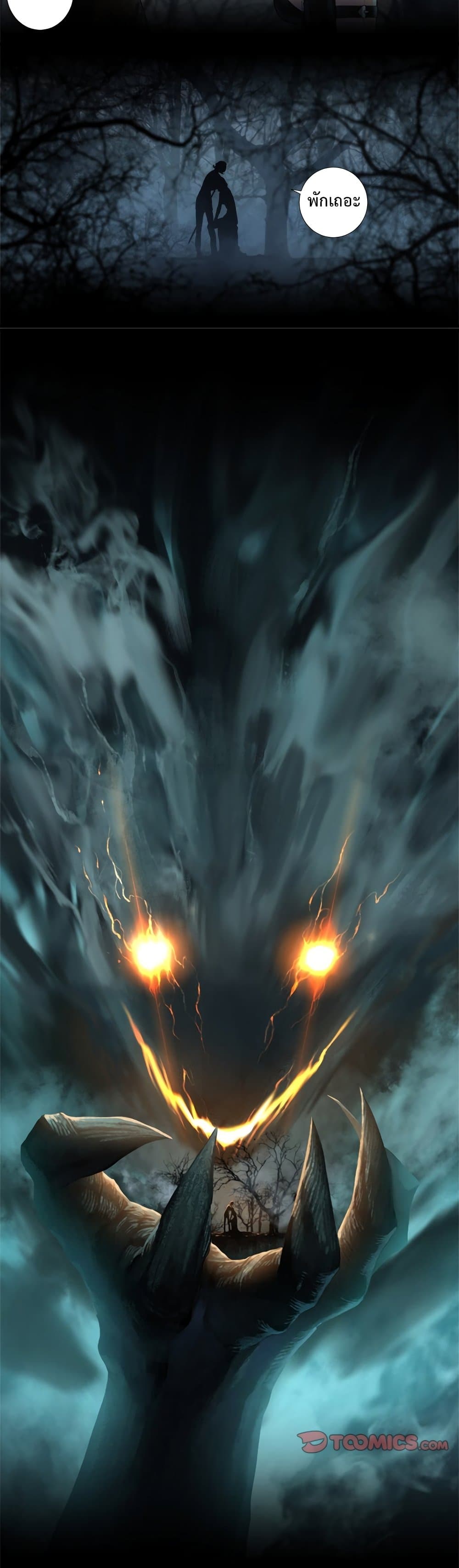 Her Summon 92 (6)