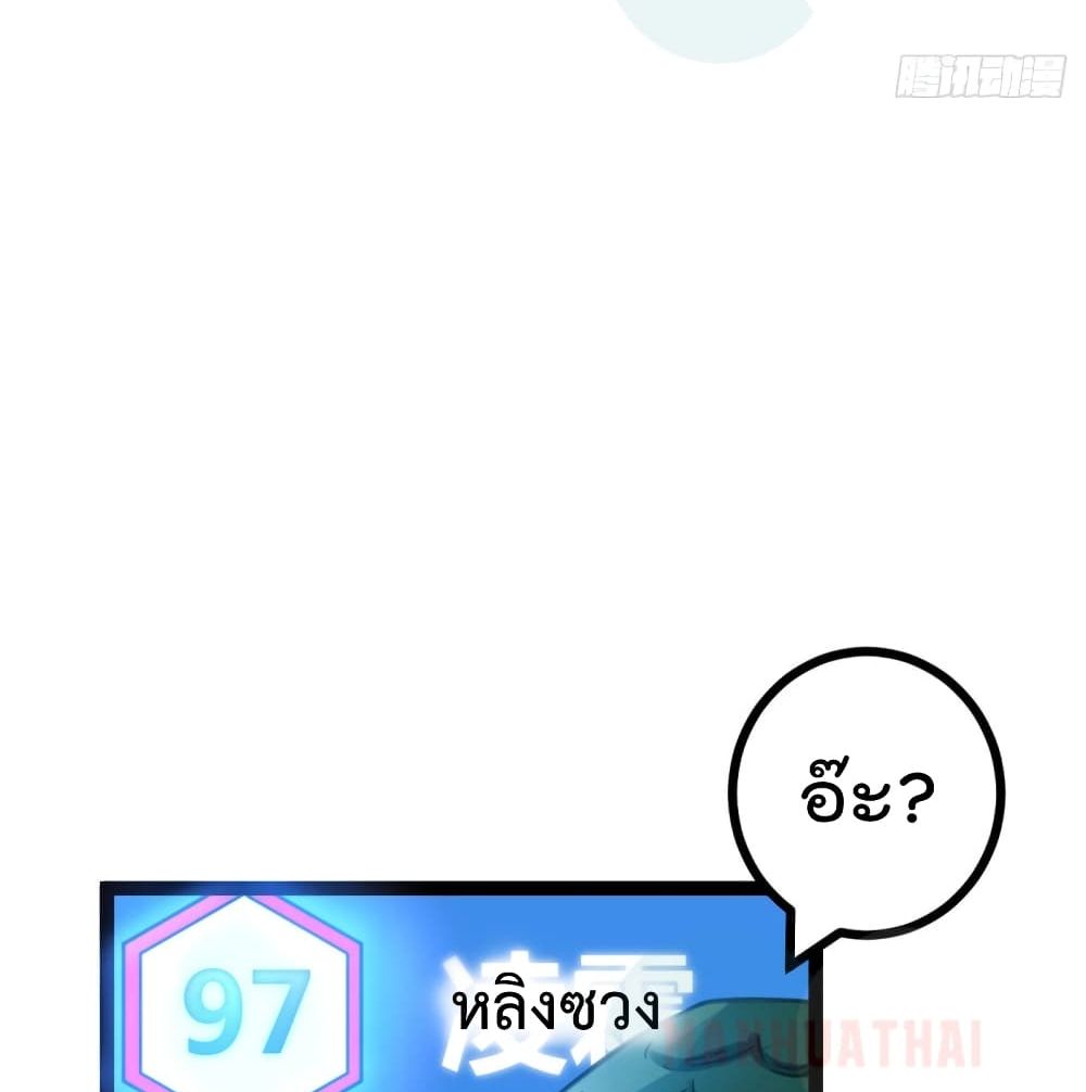 Shadow Hack 56 (15)