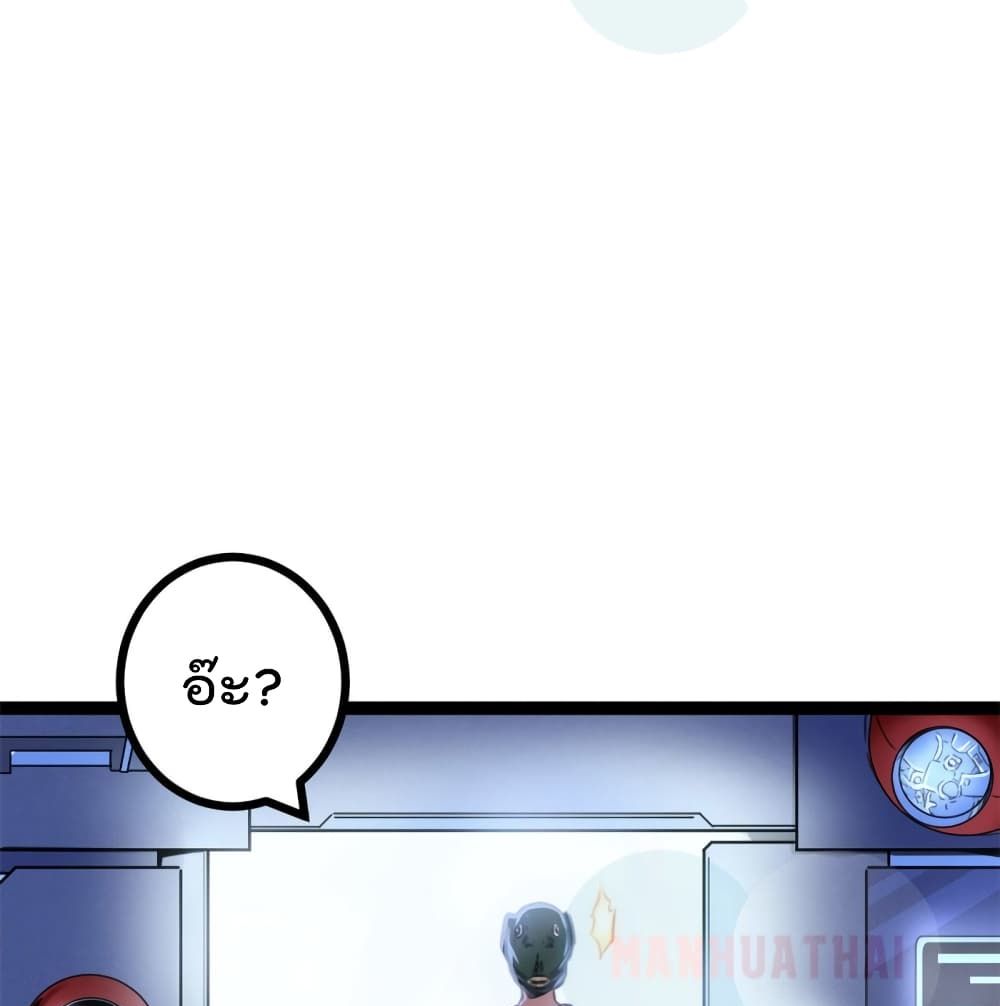 Shadow Hack 56 (2)