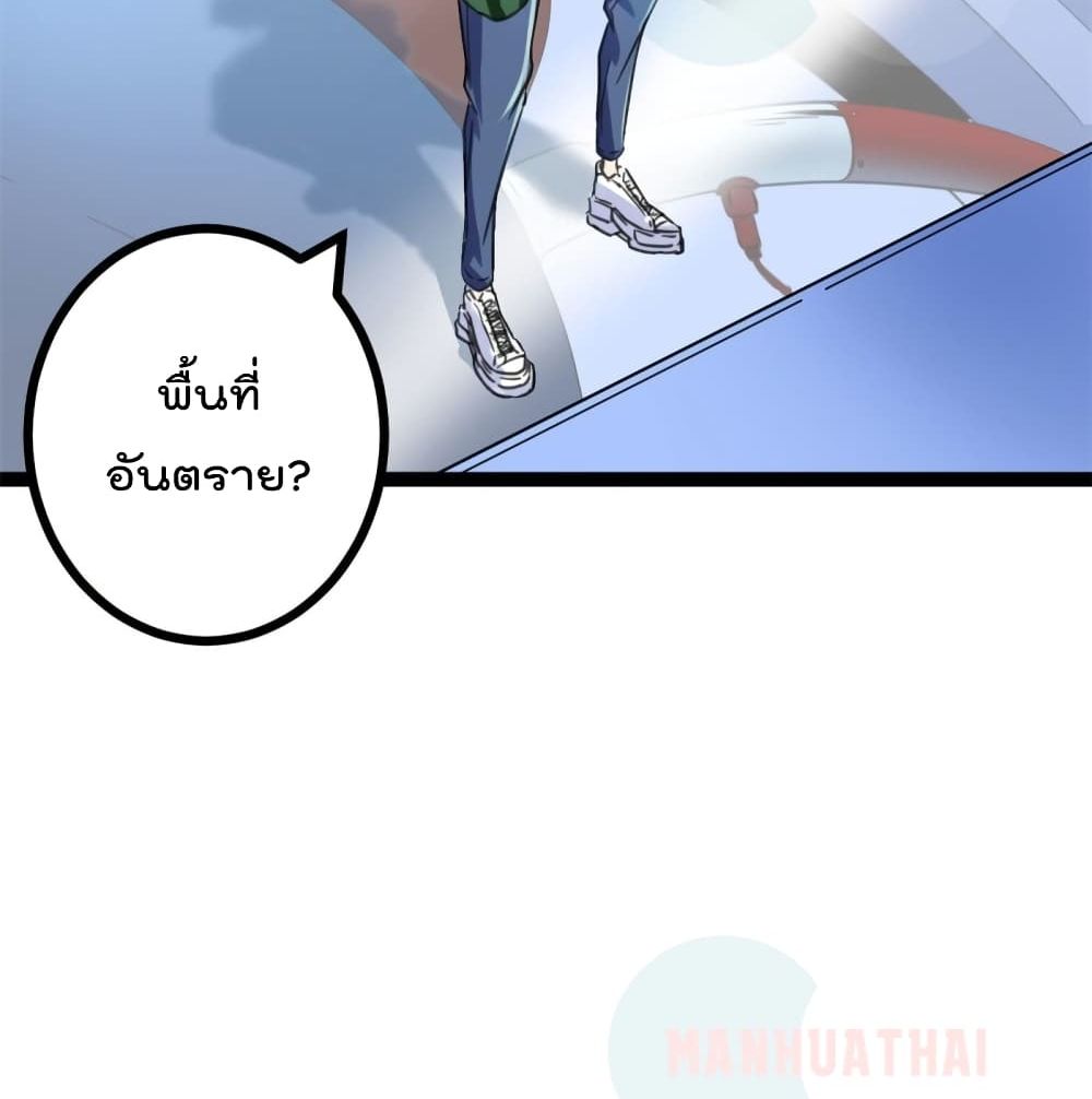 Shadow Hack 56 (21)
