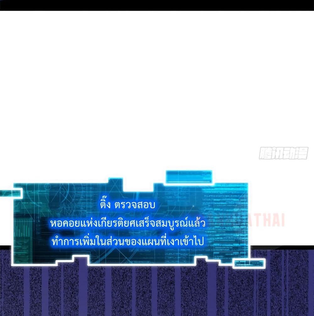 Shadow Hack 56 (24)