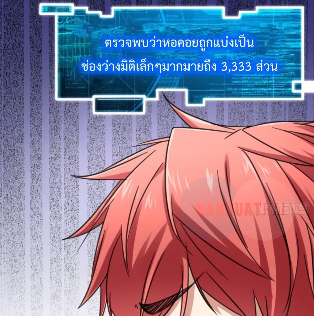 Shadow Hack 56 (25)