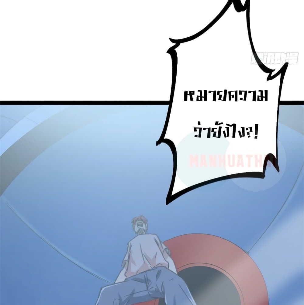 Shadow Hack 56 (29)