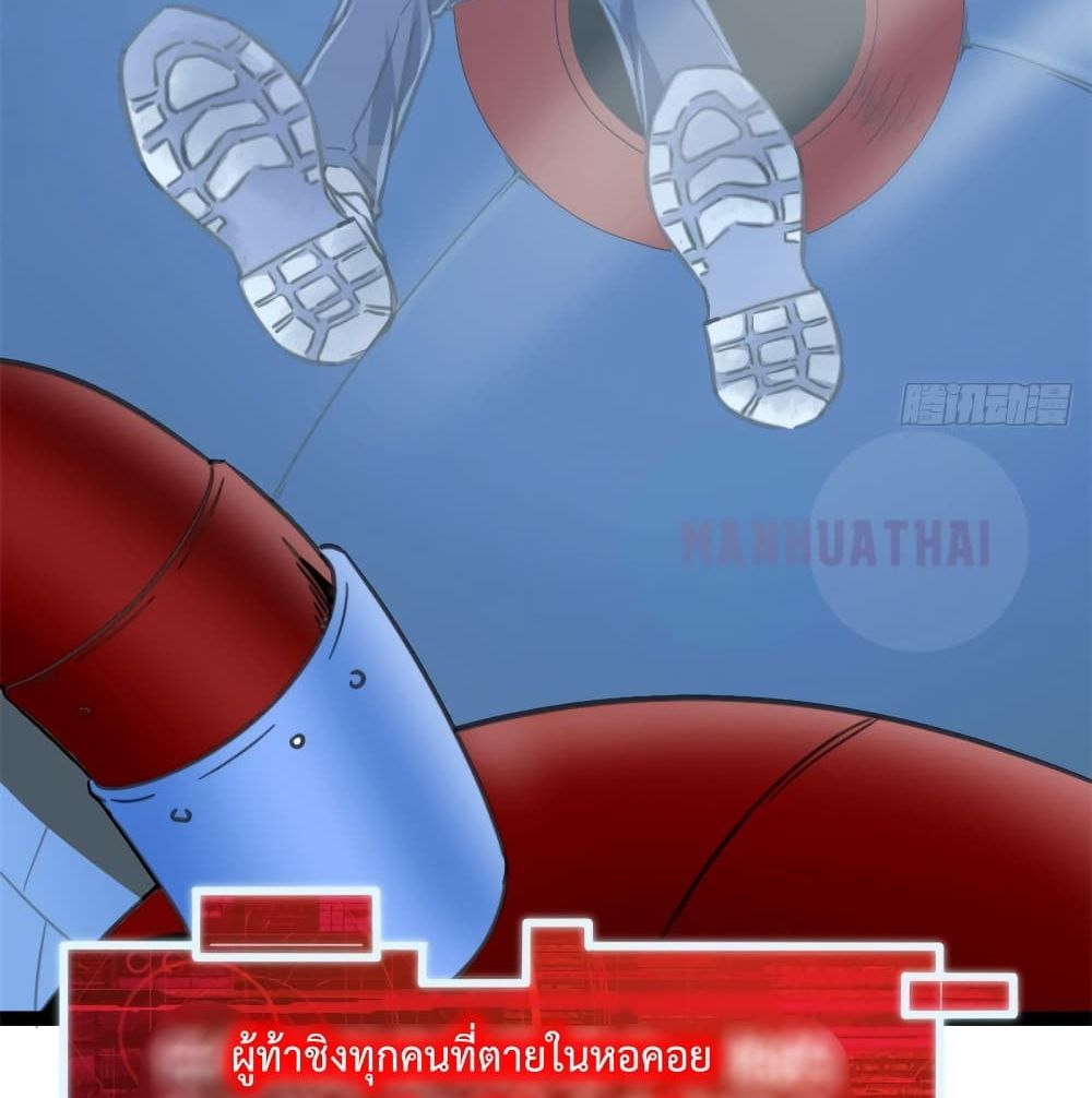 Shadow Hack 56 (30)
