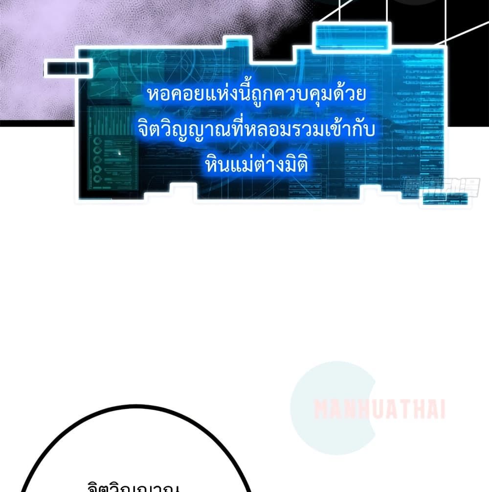 Shadow Hack 56 (43)