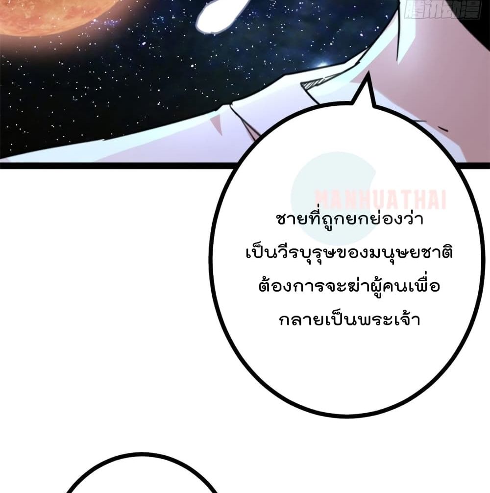 Shadow Hack 56 (48)