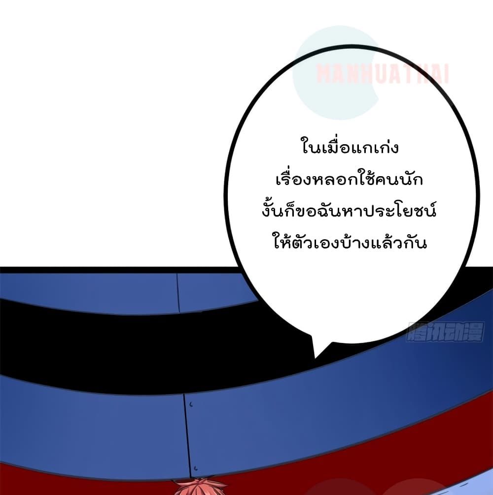 Shadow Hack 56 (51)