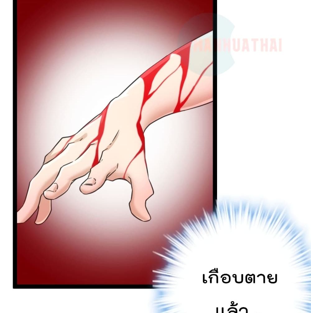 Shadow Hack 56 (70)