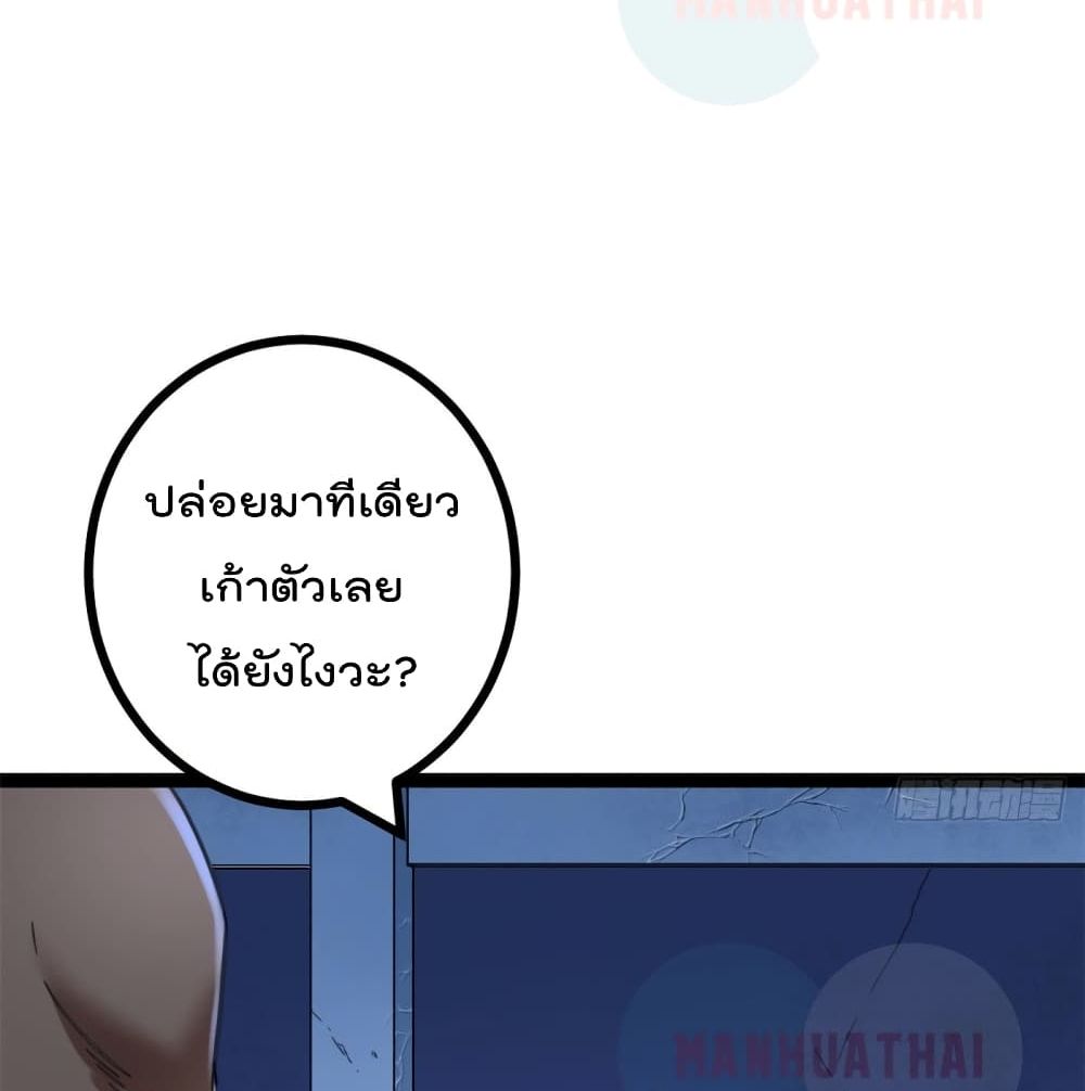 Shadow Hack 56 (75)
