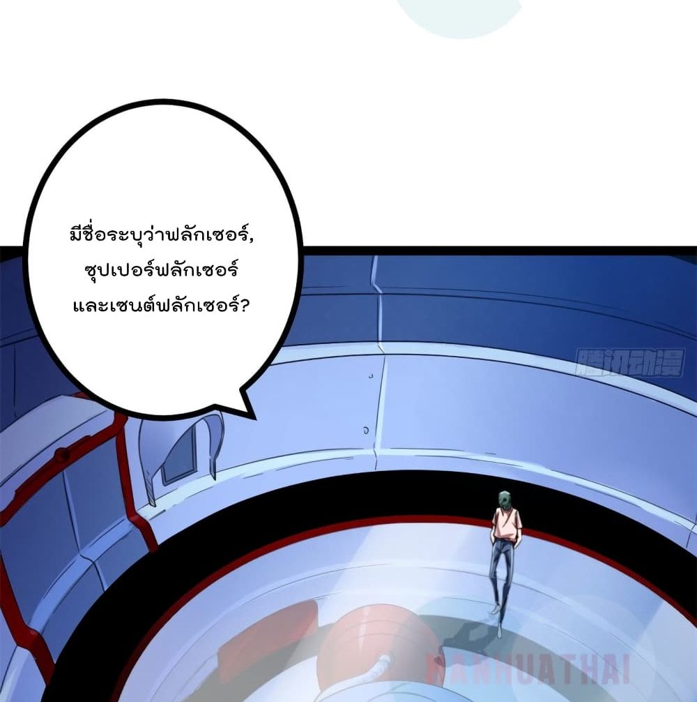 Shadow Hack 56 (8)