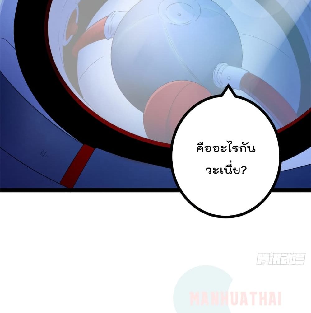 Shadow Hack 56 (9)