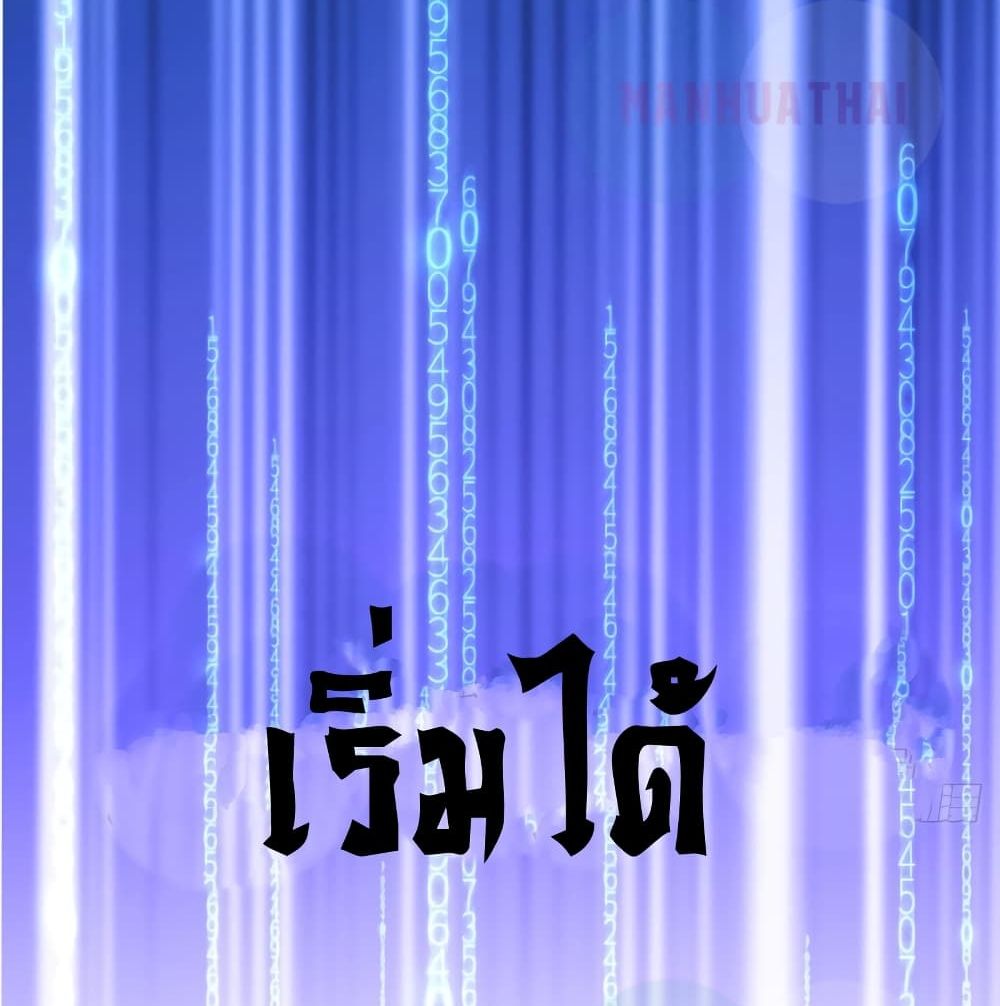 Shadow Hack 56 (94)