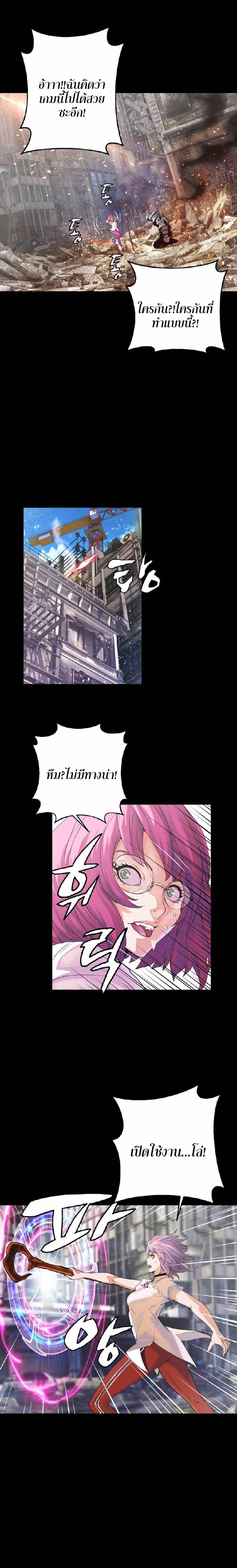Undefeated Ranker 2 (11)